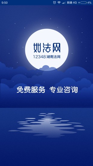 如法網(wǎng)3