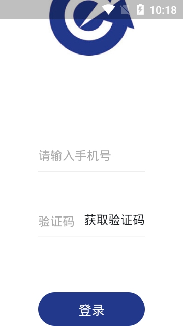 威海交運(yùn)公交 1