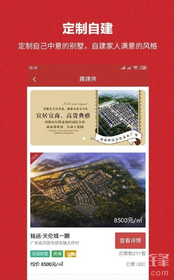 天倫康養(yǎng)(社保養(yǎng)老工具)V1.0.1 安卓手機(jī)版2
