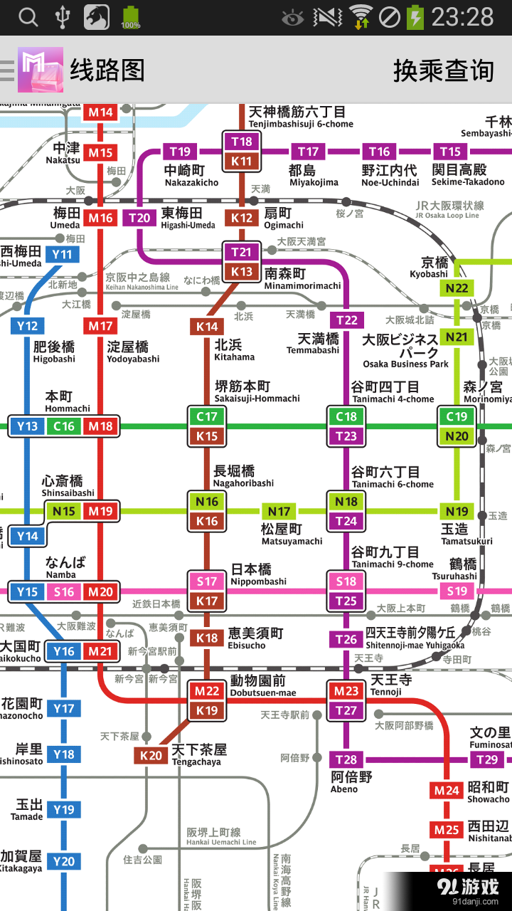 大阪地鐵通1