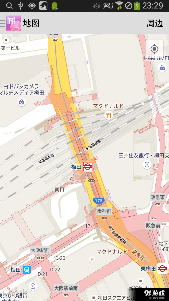 大阪地鐵通5