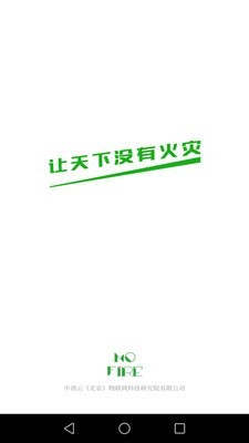 火知眼在線5