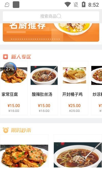 宅樂送生活2