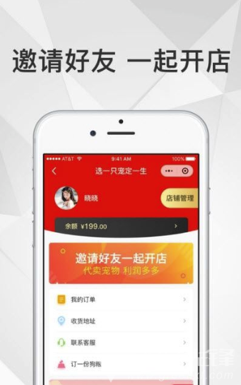 奶寵寵物短視頻(可愛寵物有趣視頻)V1.0.1 安卓正式版1