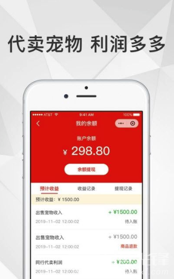 奶寵寵物短視頻(可愛寵物有趣視頻)V1.0.1 安卓正式版3