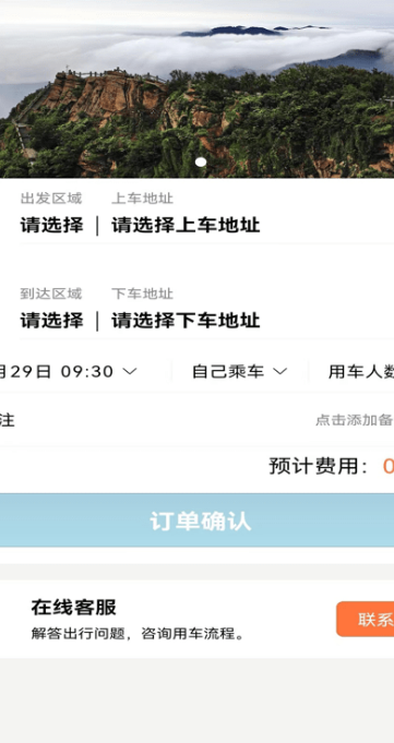 連e行1
