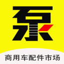 南陽校油泵