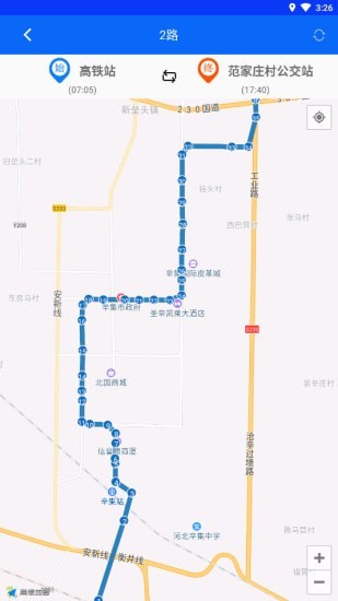 辛集公交3