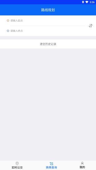 辛集公交4