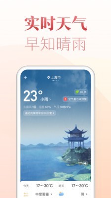 博古萬(wàn)年歷2