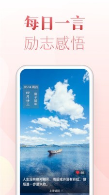 博古萬(wàn)年歷5