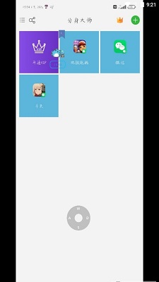 奶兇框架5.02