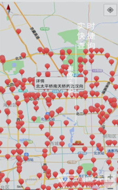 進京地圖導(dǎo)航(強大導(dǎo)航)V1.1 安卓最新版1