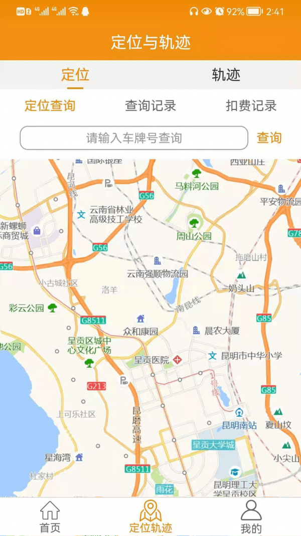 運力保2