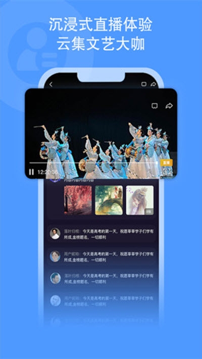 央視文藝2