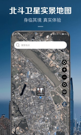 衛(wèi)星實景地圖1