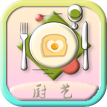 廚藝大師