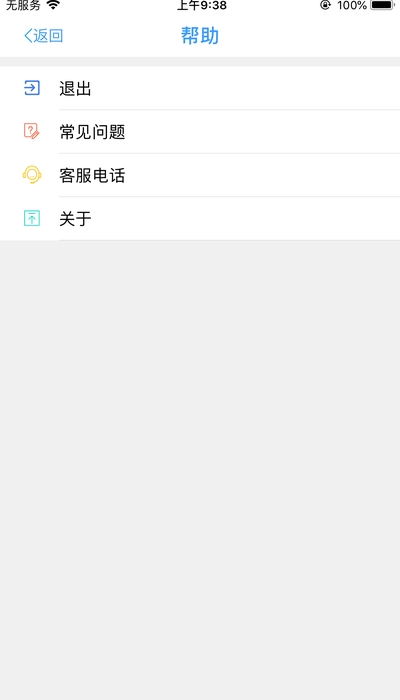 安徽養(yǎng)老認(rèn)證2