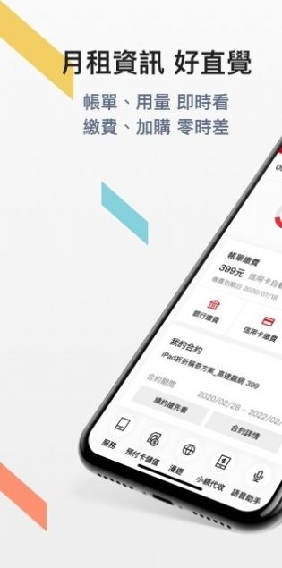 遠(yuǎn)傳生活3