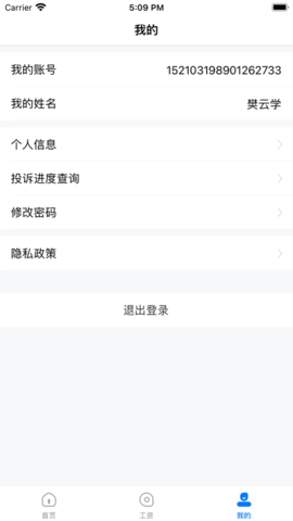 連薪無憂1