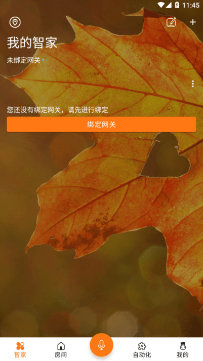 威士丹利智能門鎖1