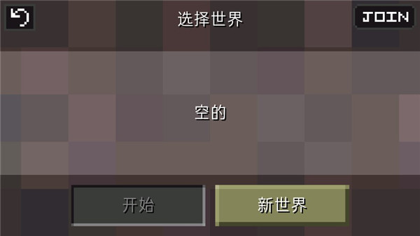 迷失的礦工v1.4.4d3