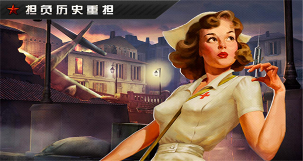 火線指令戰(zhàn)柏林安卓版1