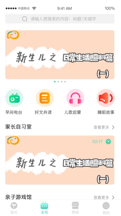 安徽醫(yī)療便民2