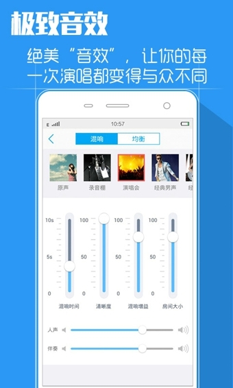 天籟k歌1