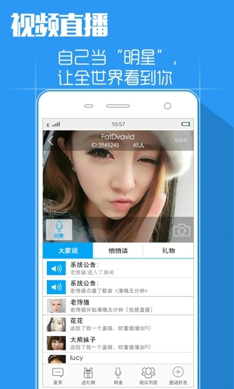 天籟k歌4