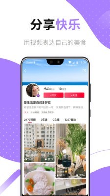 好豆菜譜2