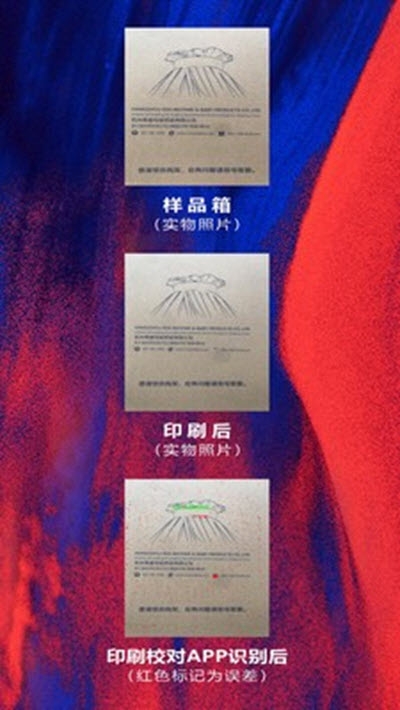 印刷校對2