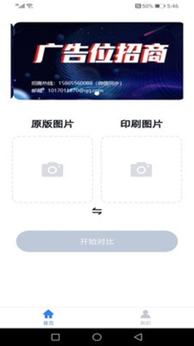 印刷校對3