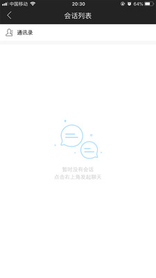 奧園悅管家3