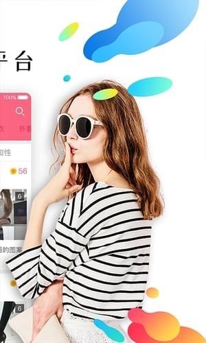 原味二手貨app1