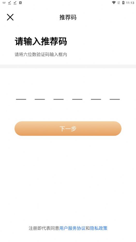 瀚銀生活1
