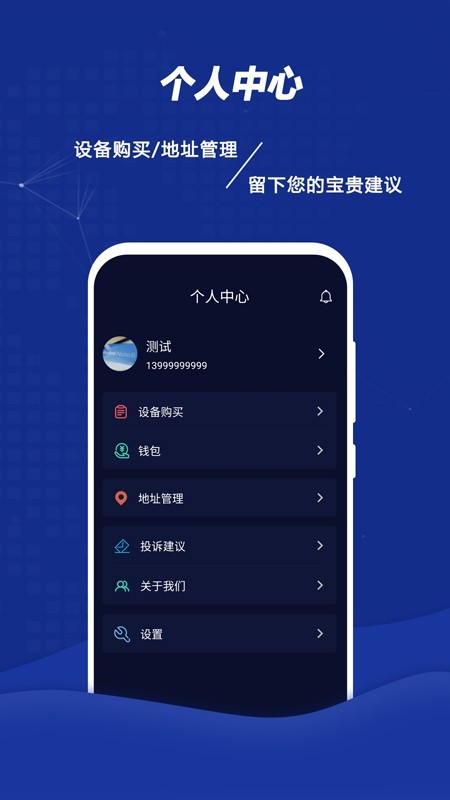 遠(yuǎn)程控車4