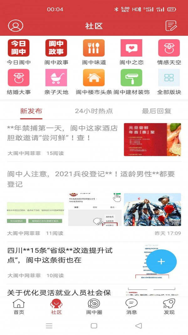 大閬中網(wǎng)1