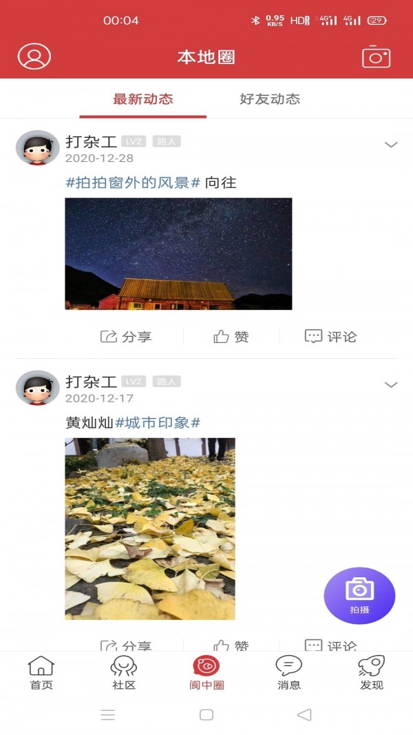 大閬中網(wǎng)2
