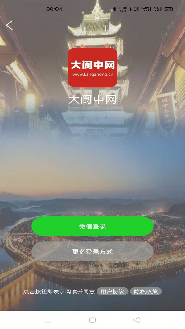 大閬中網(wǎng)4
