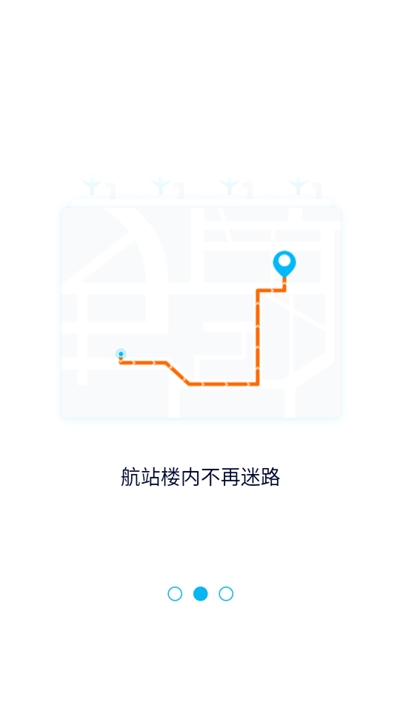 南京機(jī)場3