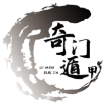 奇門占卜