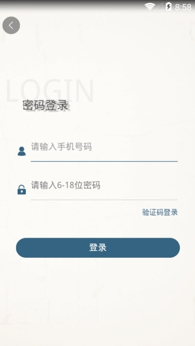 奇門占卜2