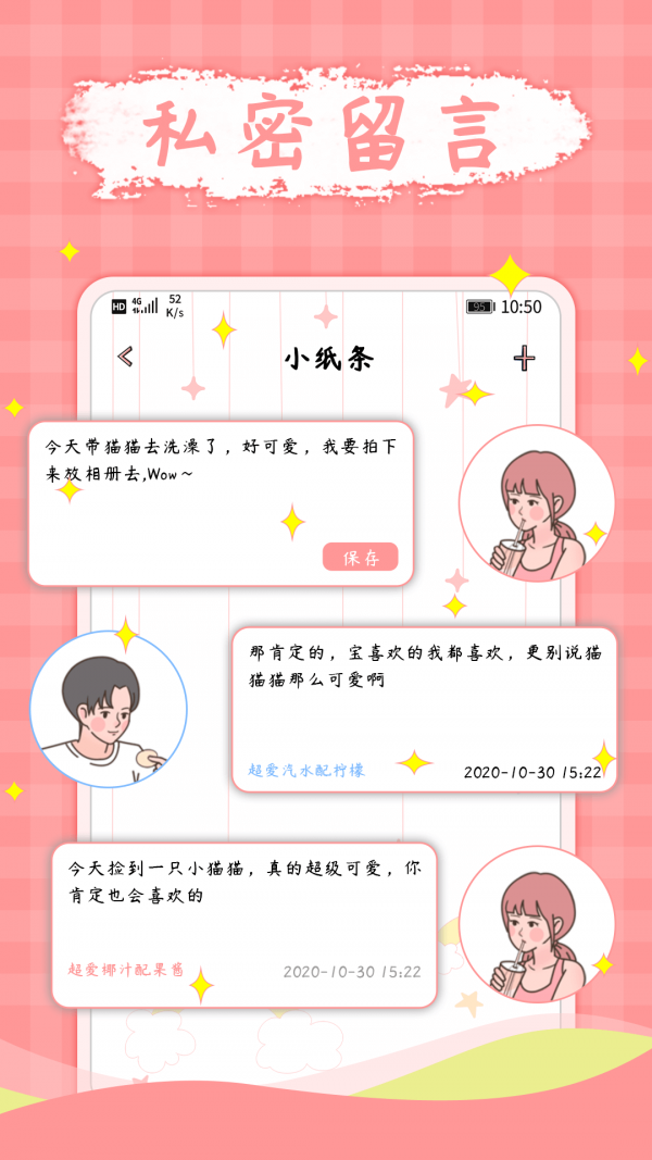 宅家日常2