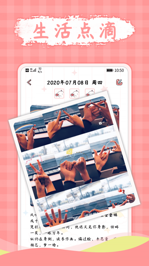 宅家日常4