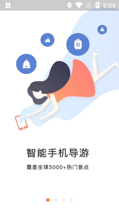 威海劉公島3