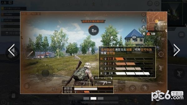 孤島行動(dòng)公測版1