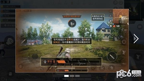 孤島行動(dòng)公測版3