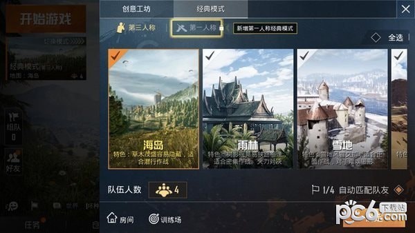 孤島行動(dòng)公測版4