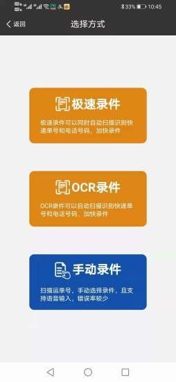 果果驛站3